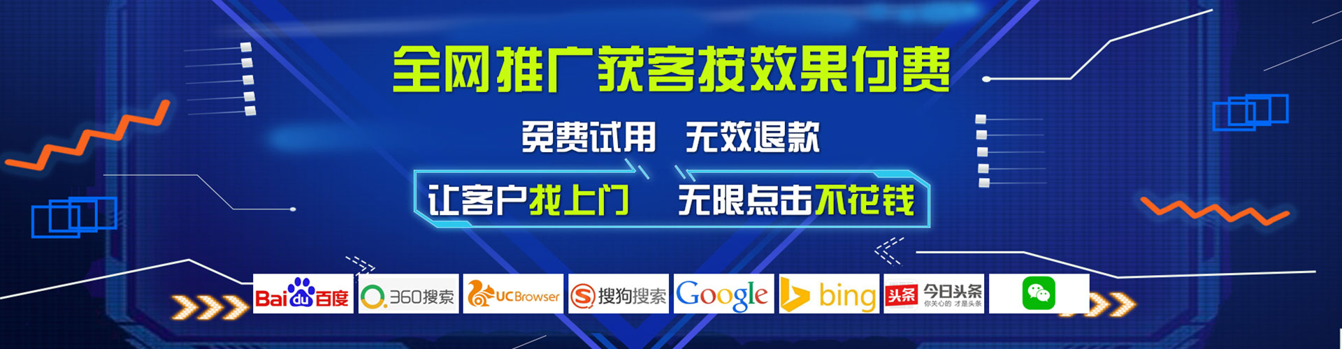 都江堰百度竞价推广