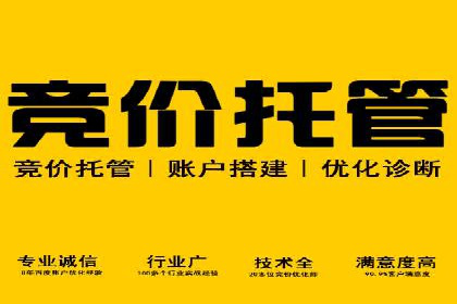 微博信息流直播带货案例分析